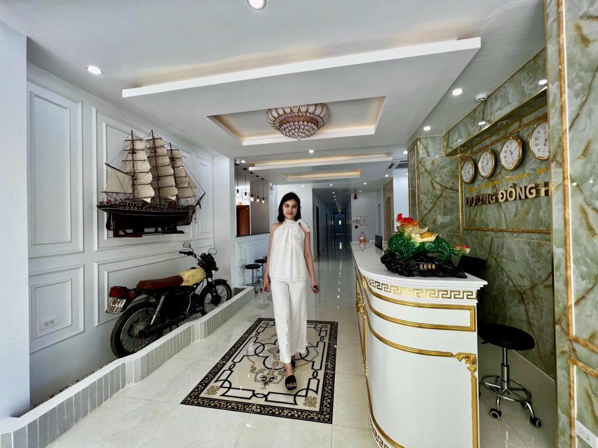 Duong Dong Hotel ภายนอก รูปภาพ